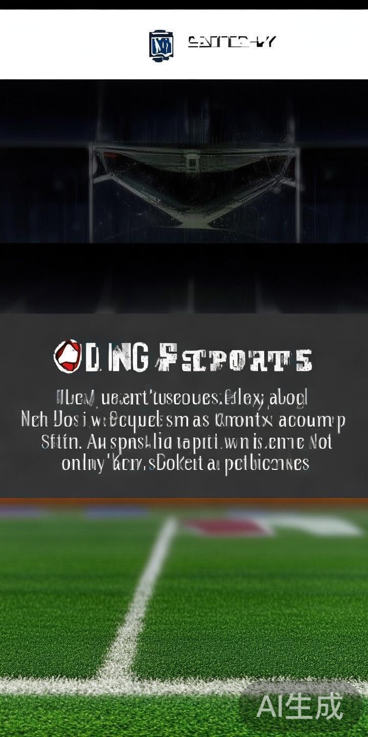 在现代体育娱乐生活中，体育账号的安全性显得尤为重要